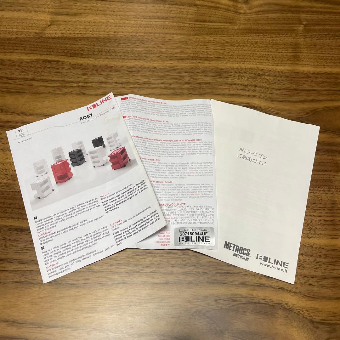 B-LINEのボビーワゴン