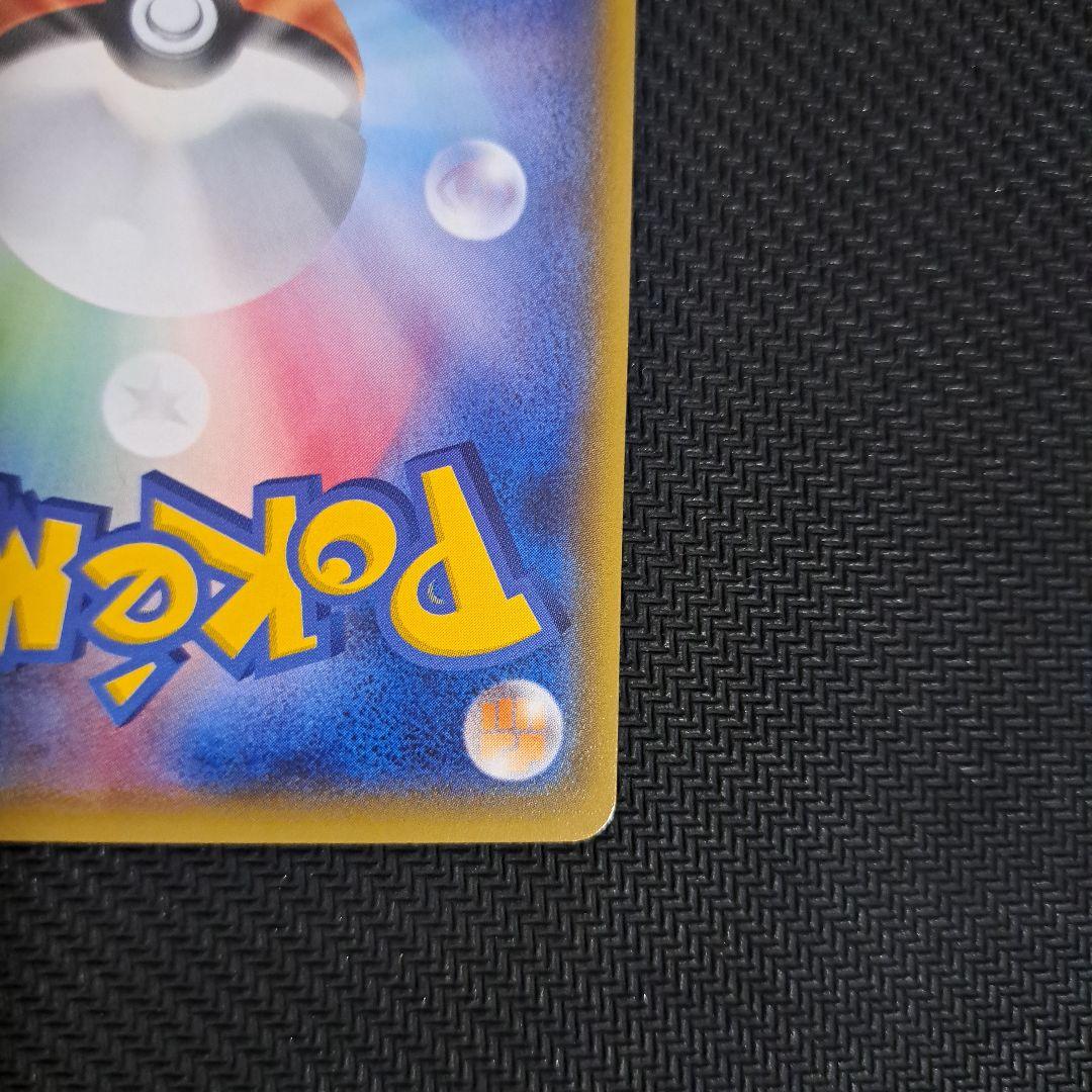 【週末特価】ゲンシカイオーガEX UR XY7