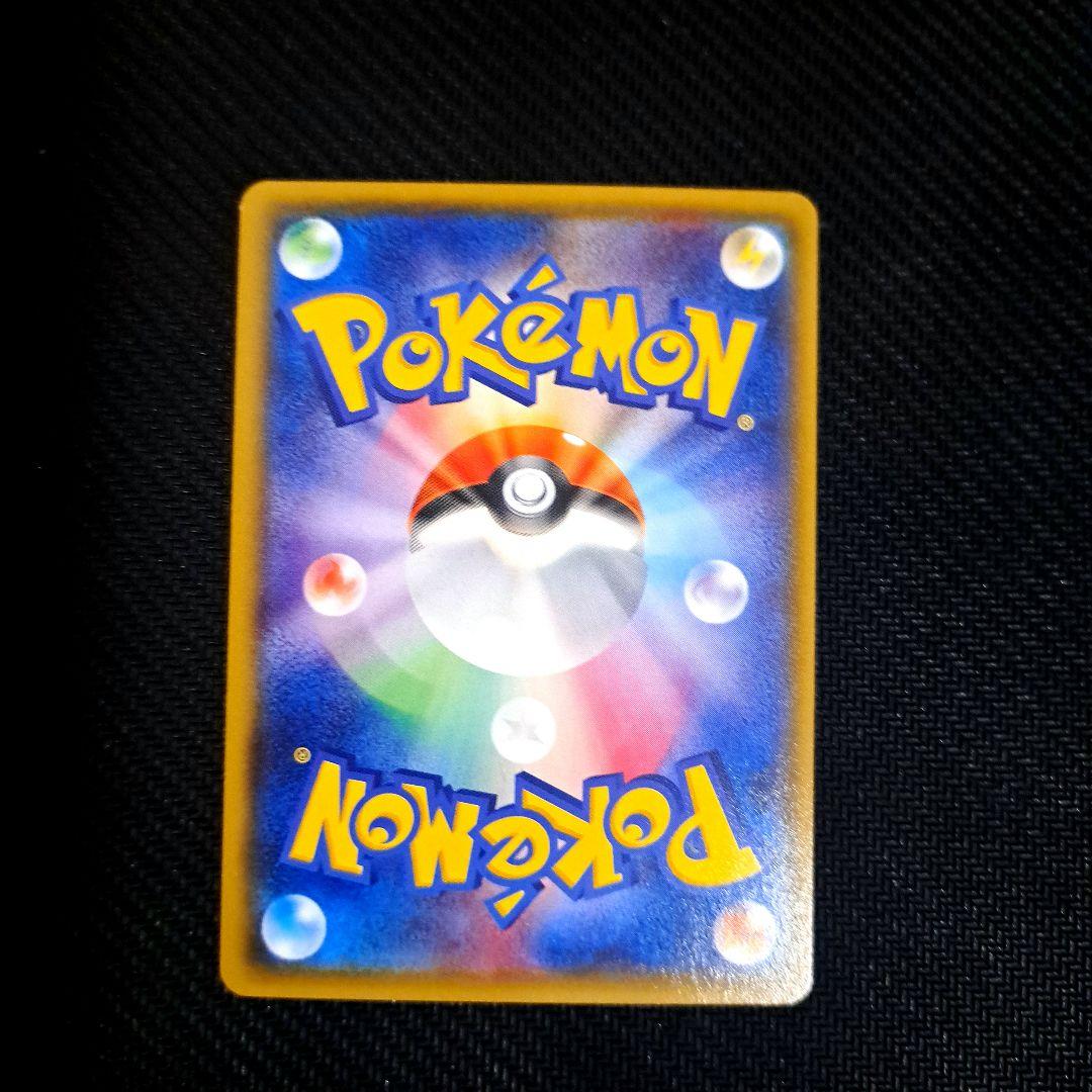 【週末特価】ゲンシカイオーガEX UR XY7