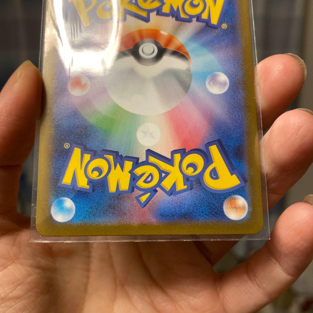 メガサーナイトex HP360 エクストラレア