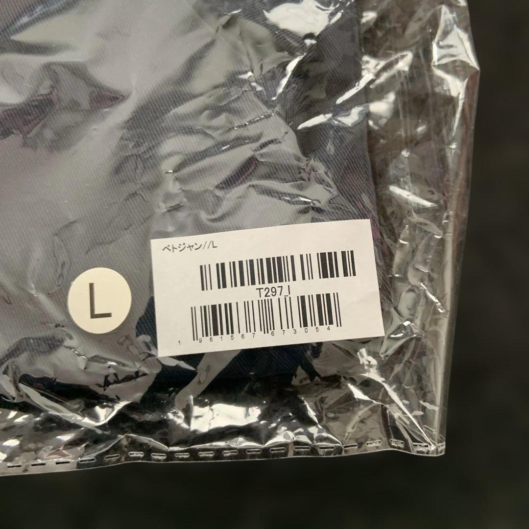 刺繍入り黒 ベトジャン1