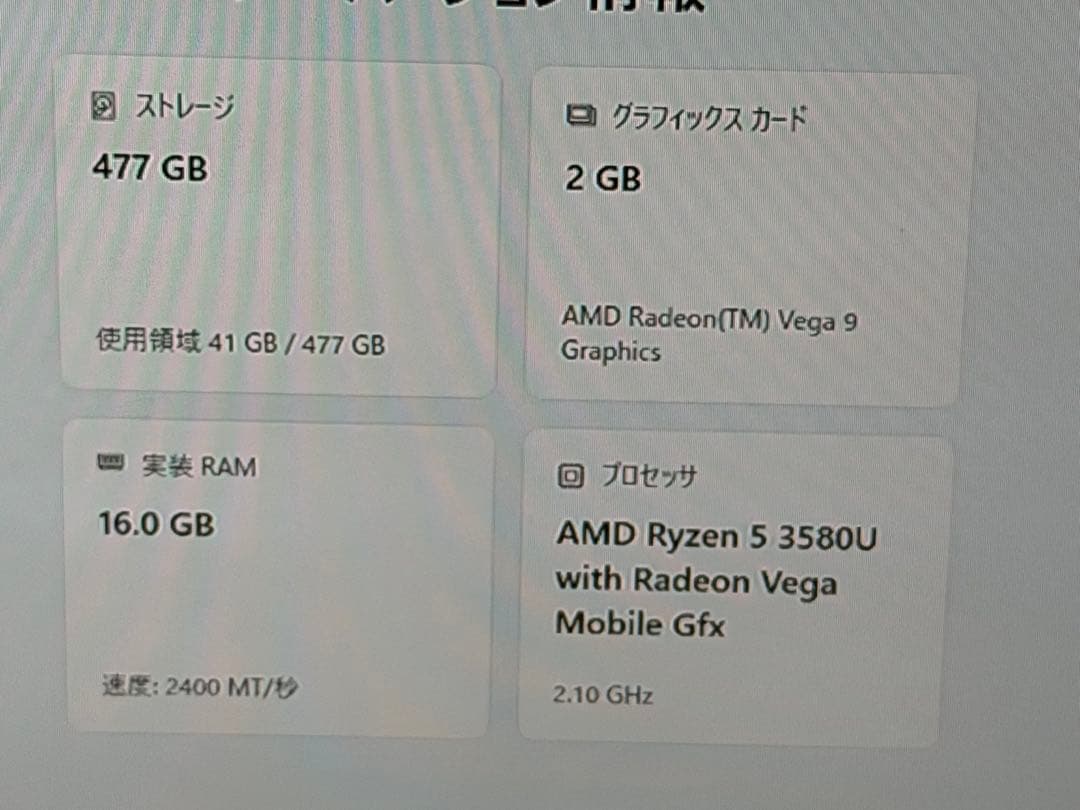 16GB 512GB ミニPC Ryzen 5 3580U mini PC