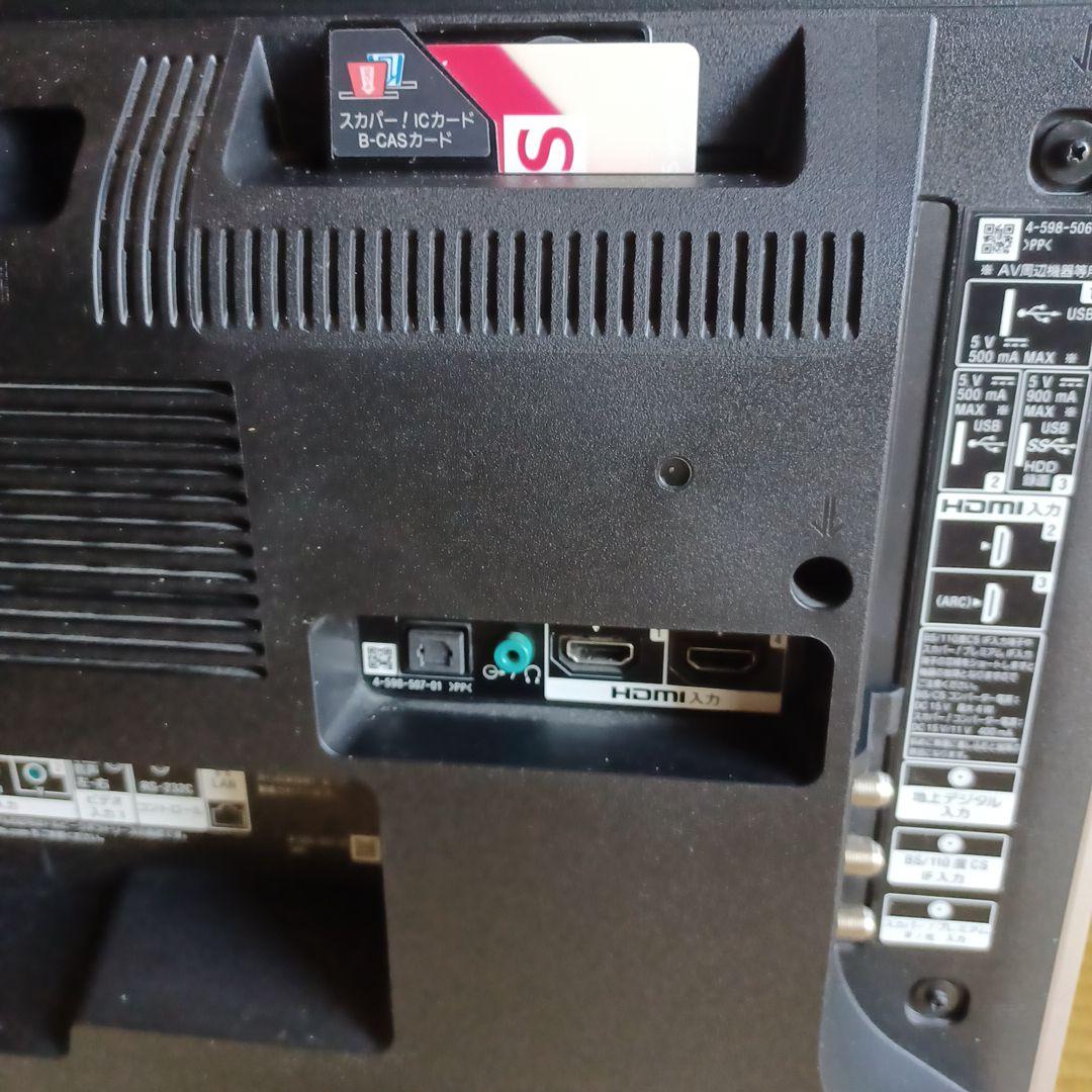 Sony 液晶テレビ KJ-43X8000E　ジャンク品 2017年製