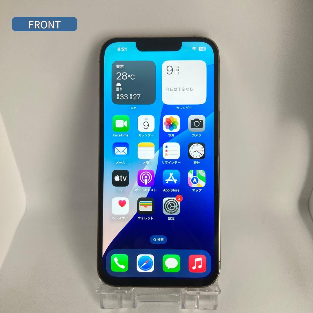 iPhone 13 Pro 256GB 新品バッテリー100％