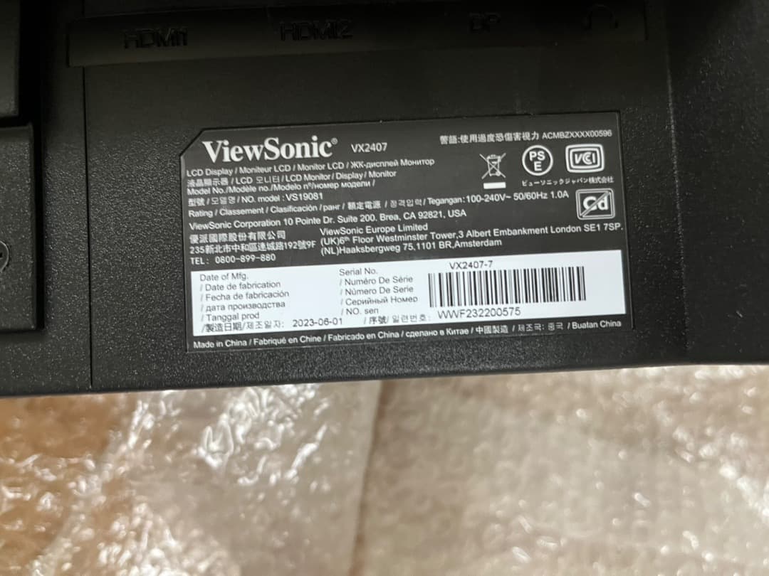 ViewSonic VX2407ゲーミングモニター