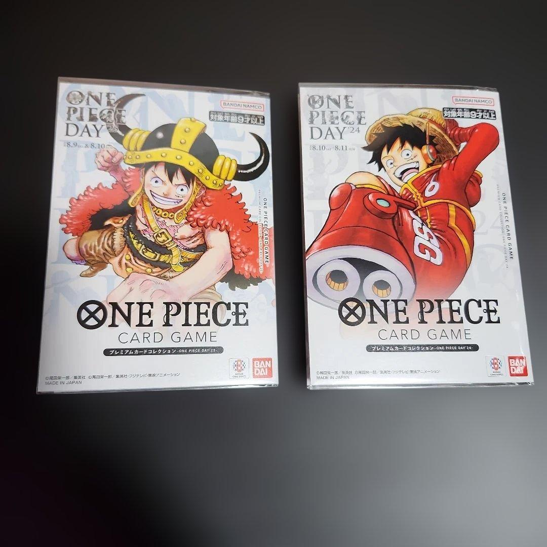 ワンピースカード　プレミアムカードコレクション