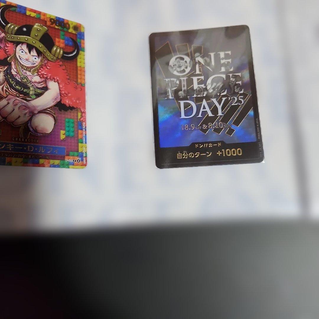 ワンピースカード　プレミアムカードコレクション