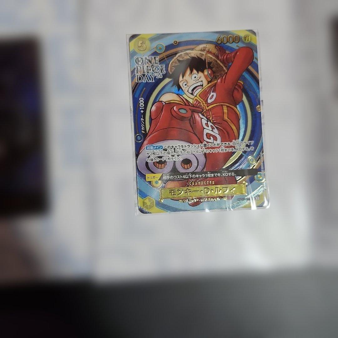 ワンピースカード　プレミアムカードコレクション