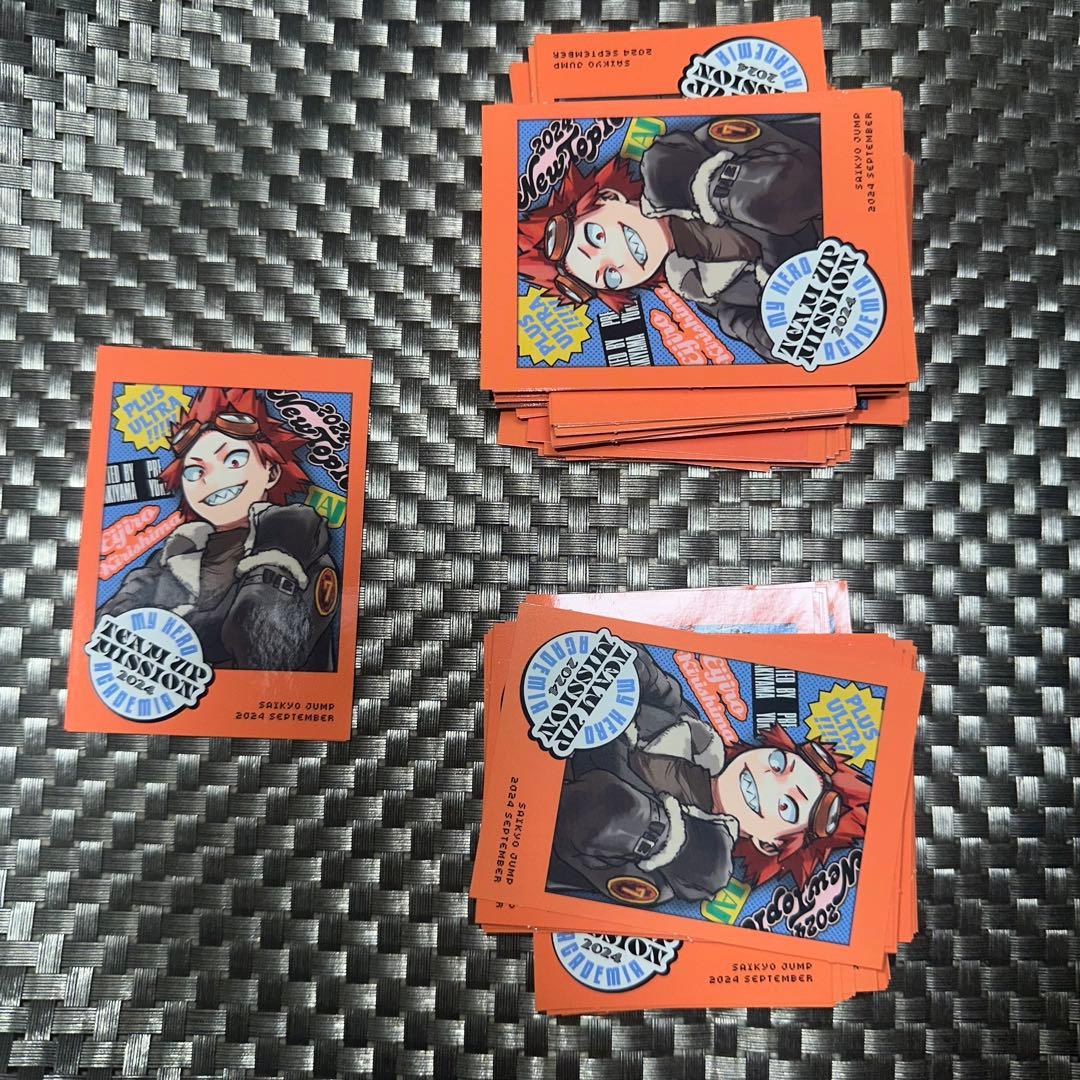 僕のヒーローアカデミア 最強ジャンプ ステッカー 切島鋭児郎 カード ヒロアカ