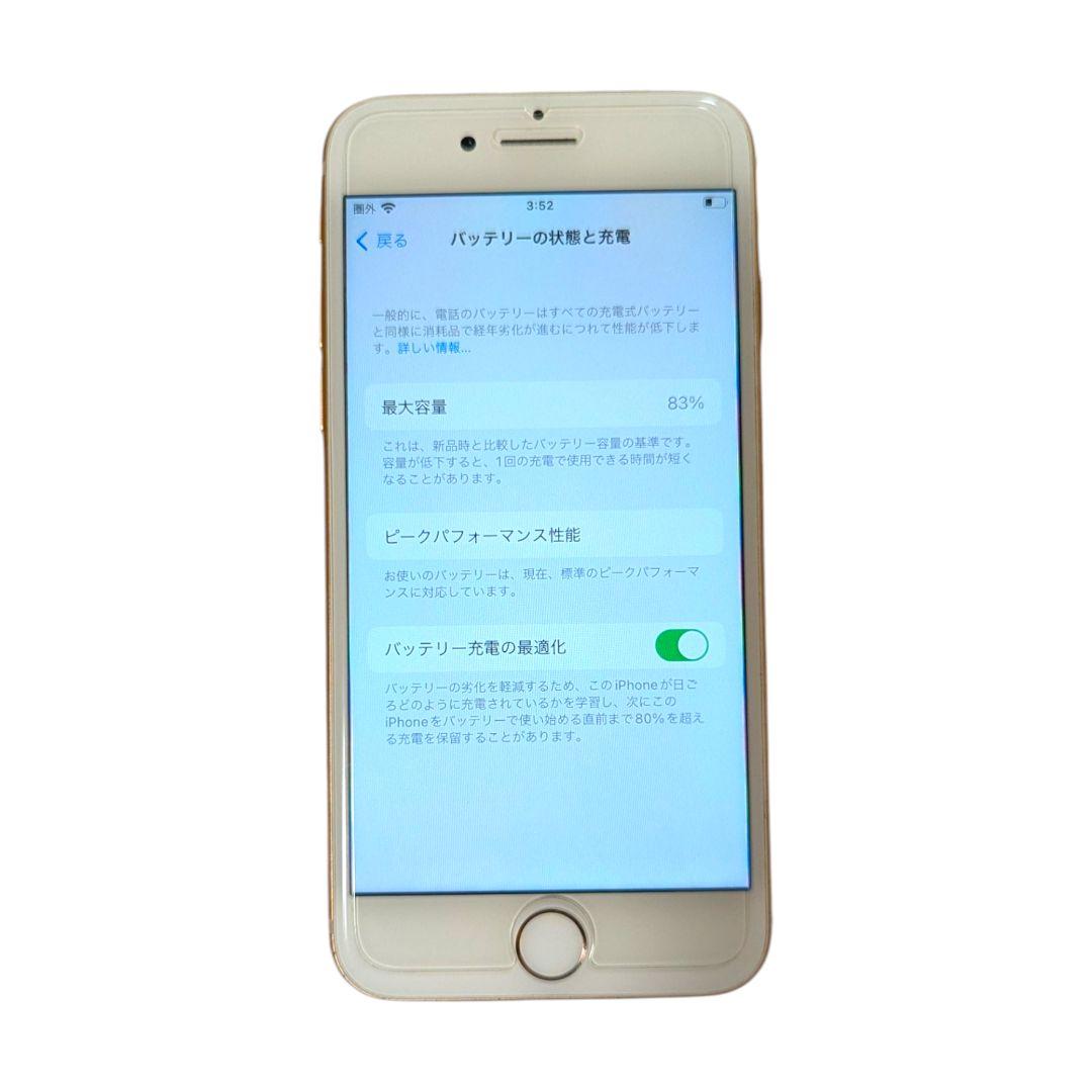 【超美品】iPhone 8 Gold 64 GB SIMフリー バッテリー83%