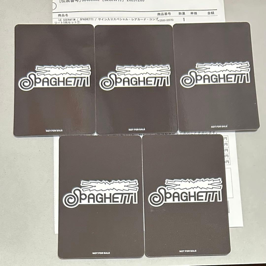 LESSERAFIM ユニバ ラキドロ 直筆サイン スペシャルレアカード コンプ