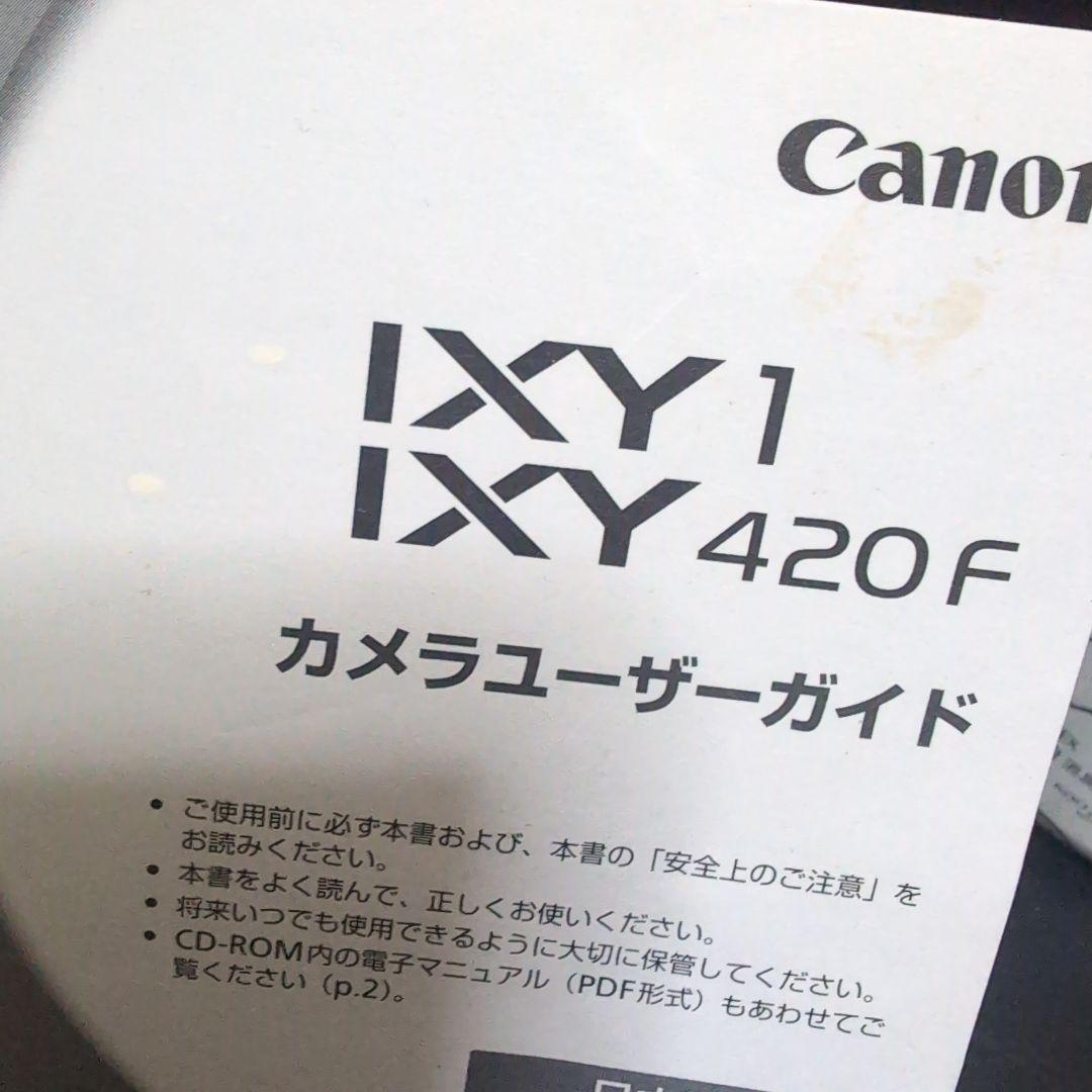 Canon IXY 420F フルHD コンパクトデジタルカメラ