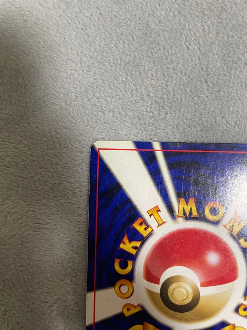 ポケカ　旧裏　ルギア　エレメンタルブラスト