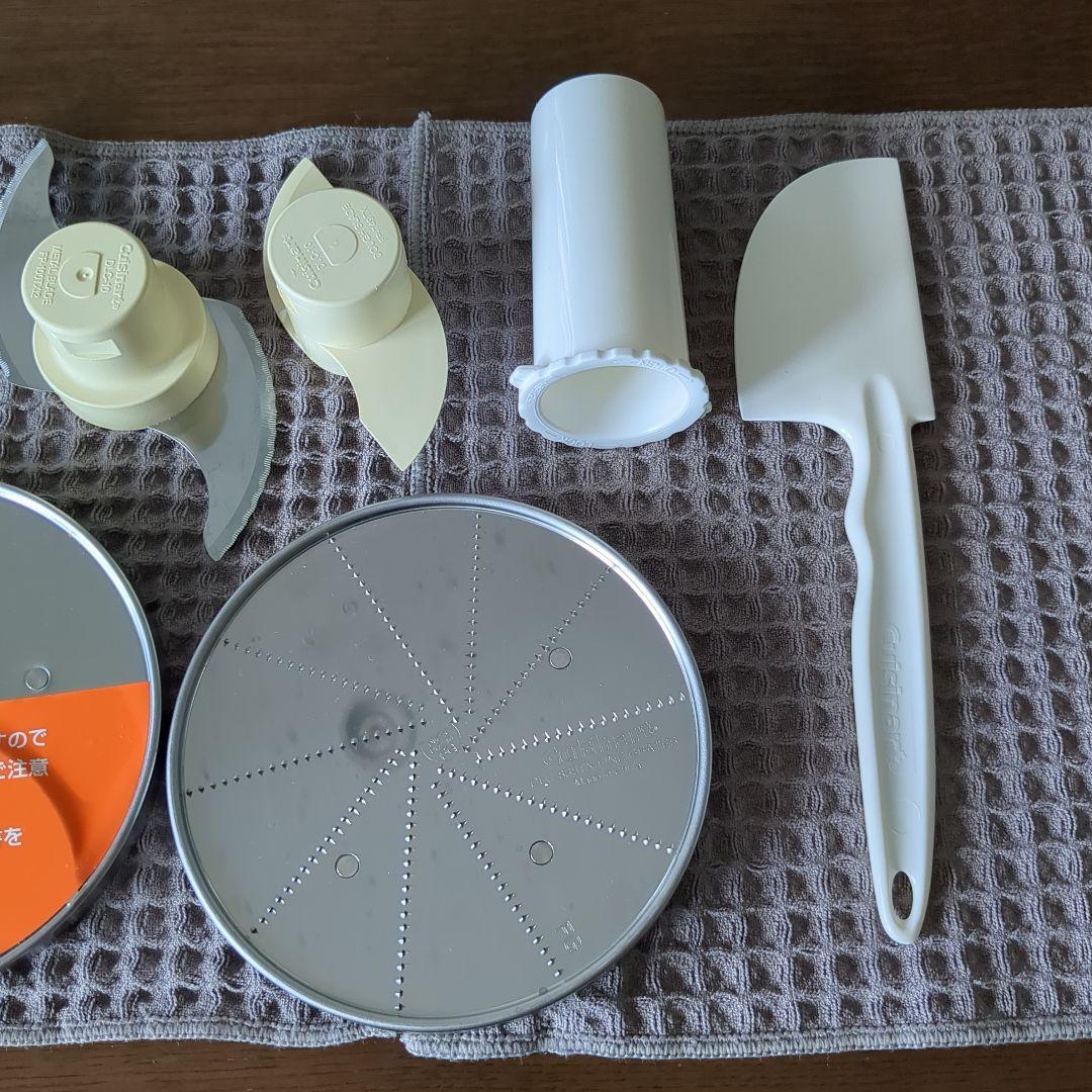 CuisinartフードプロセッサーDLC-190J (3〜4人向)クイジナート