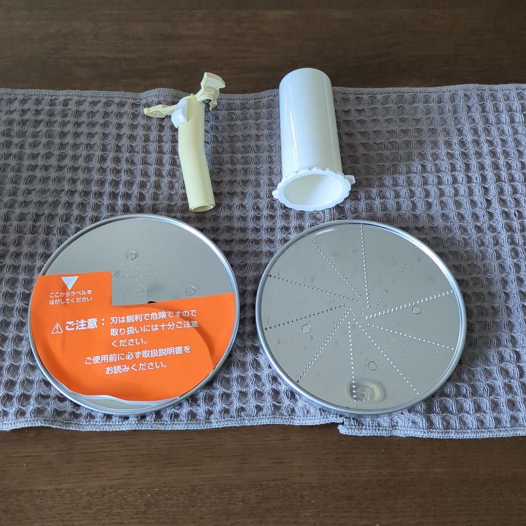 CuisinartフードプロセッサーDLC-190J (3〜4人向)クイジナート