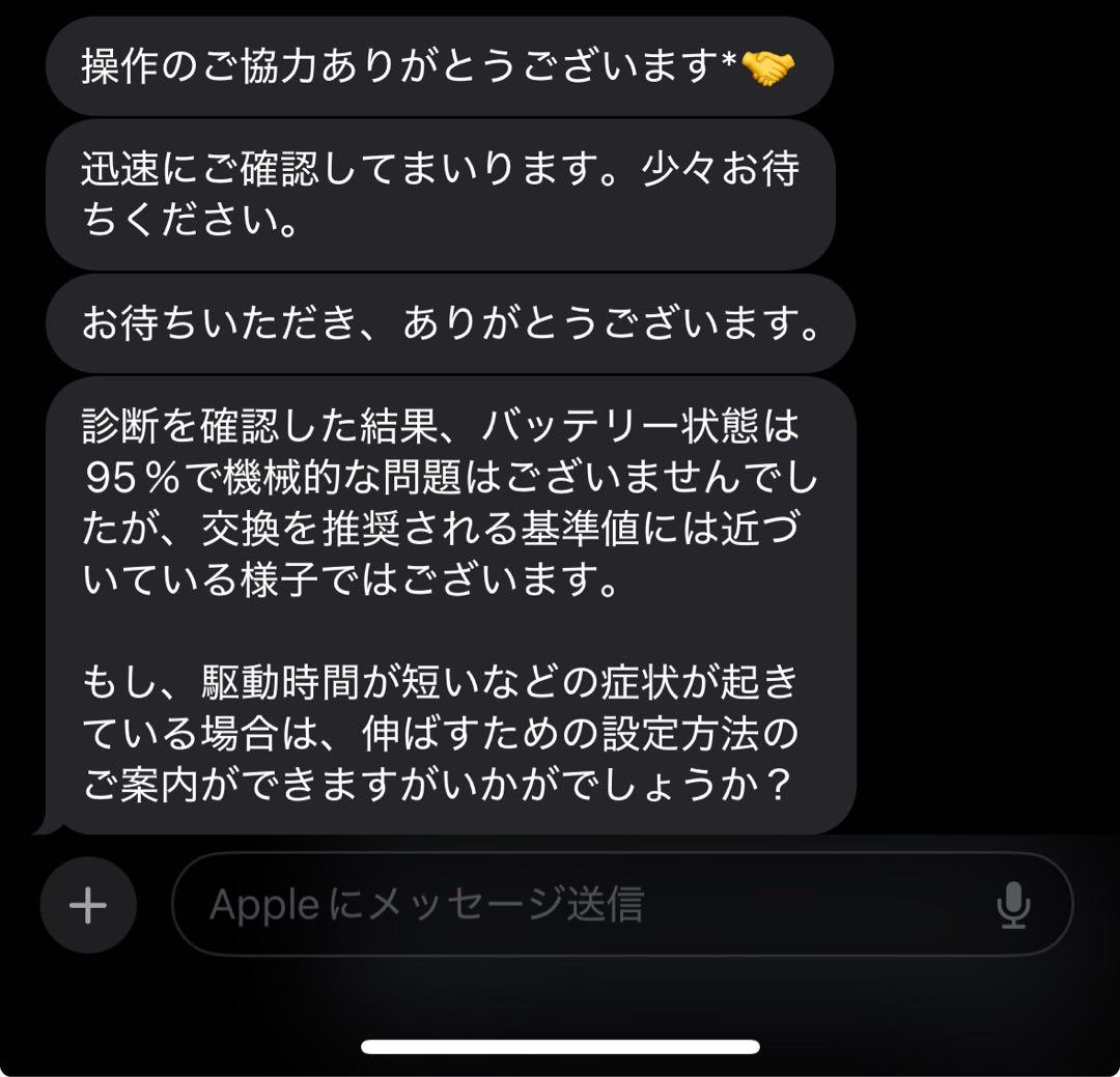 iPad pro 9.7インチ 32GBシルバー 本体