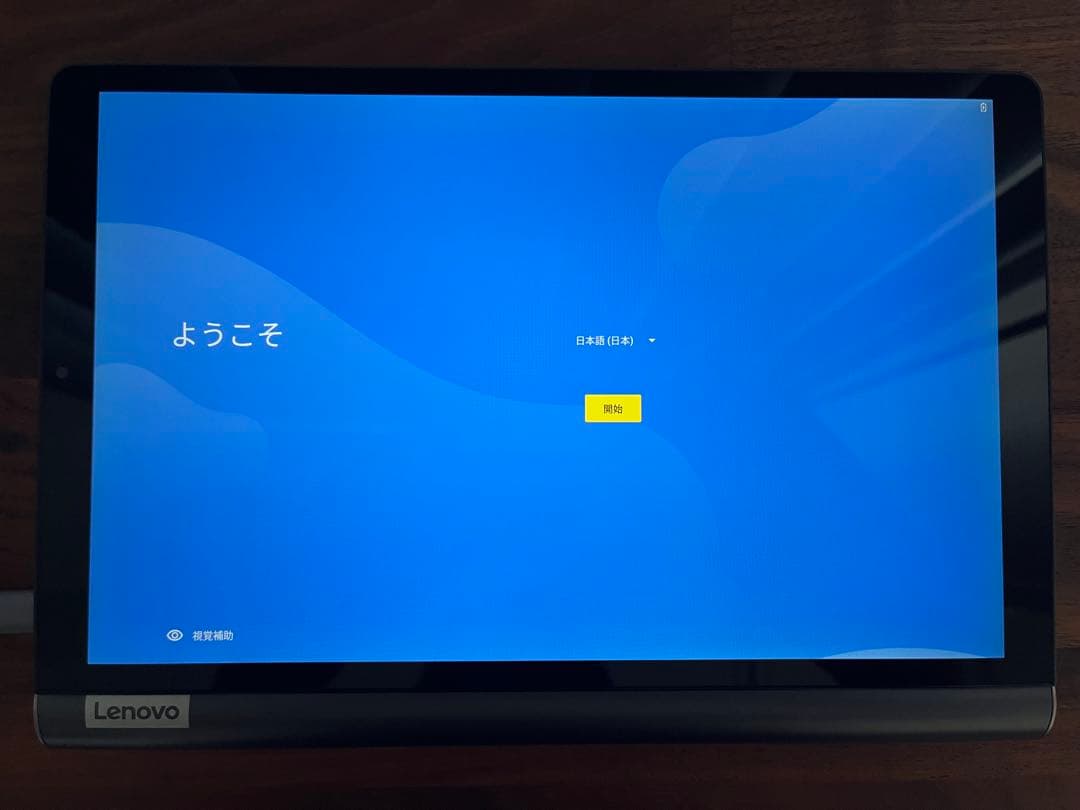 【美品/箱付】Yoga Smart Tab YT-X705F 10.1型