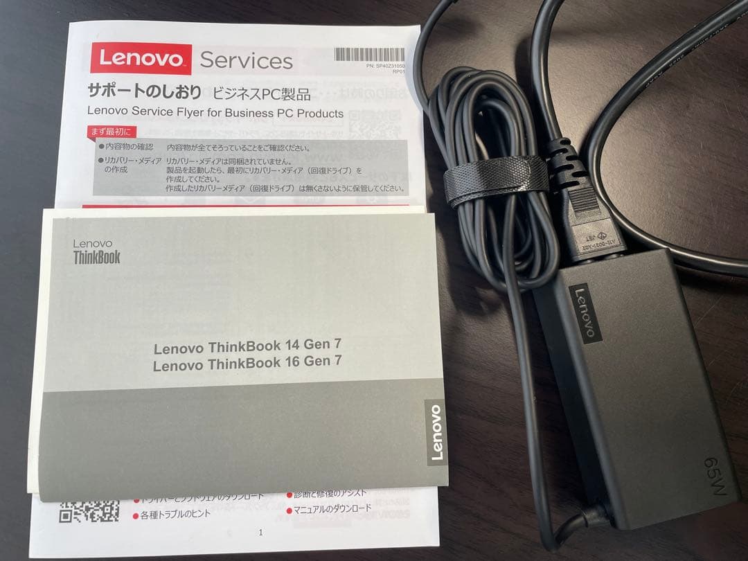 【美品】Lenovo ThinkBook 14 Gen7 16GB 512GB