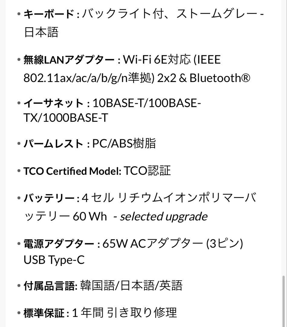 【美品】Lenovo ThinkBook 14 Gen7 16GB 512GB