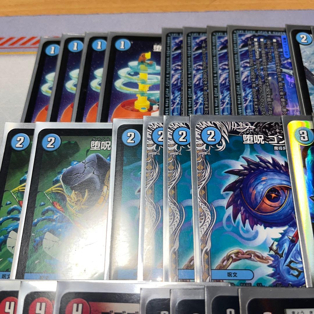 青魔道具デッキ