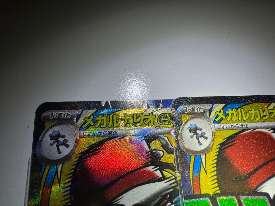 2枚セット メガルカリオex MA 中国語 箔押しエラー