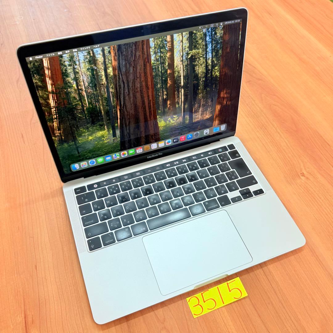 MacBook pro 13インチ 2020 i7 32GB 1TB 管3515
