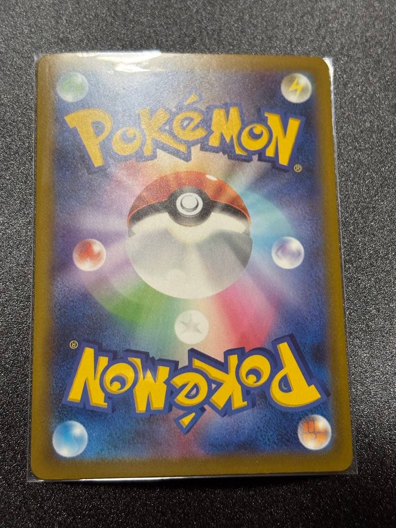 【中国語エラー】メガゲンガーex