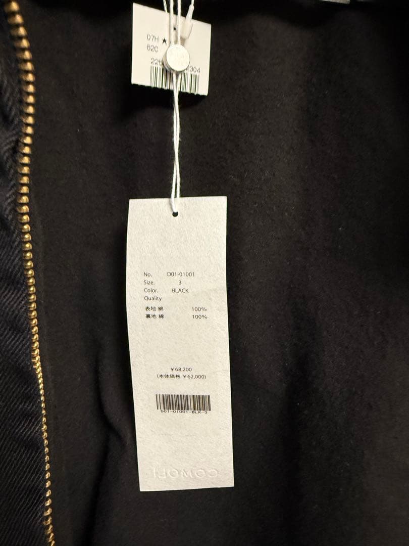 シ*ル様 COMOLI 26ss ブラックデニム ジップショート ジャケット 3