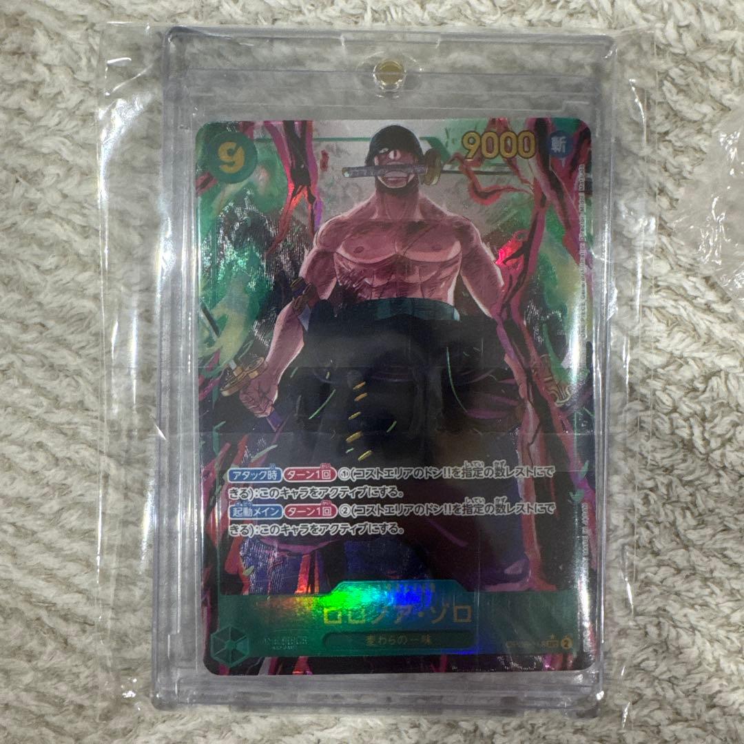 ワンピース DON!!カード 2枚セット、 ゾロ　B品