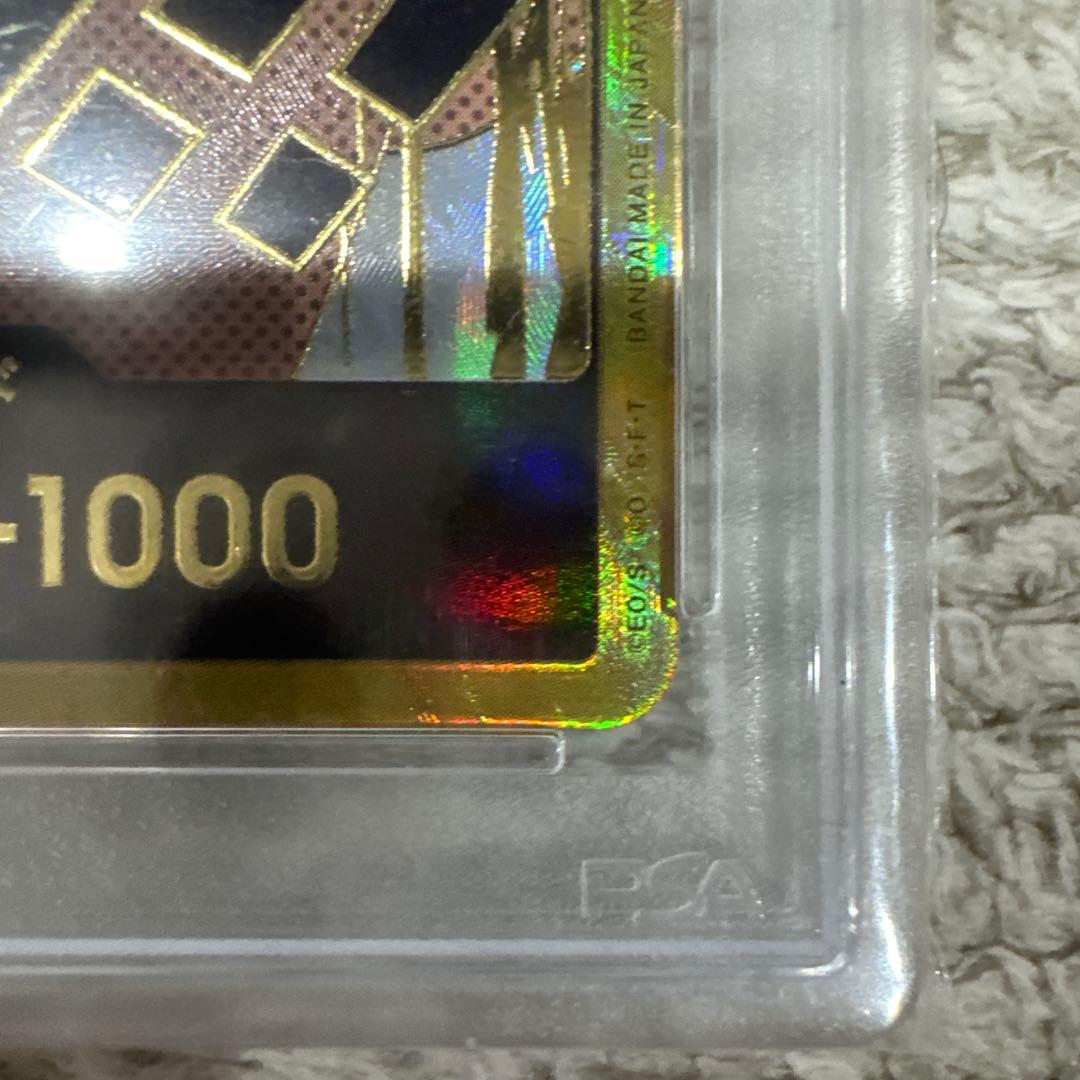 ワンピース DON!!カード 2枚セット、 ゾロ　B品