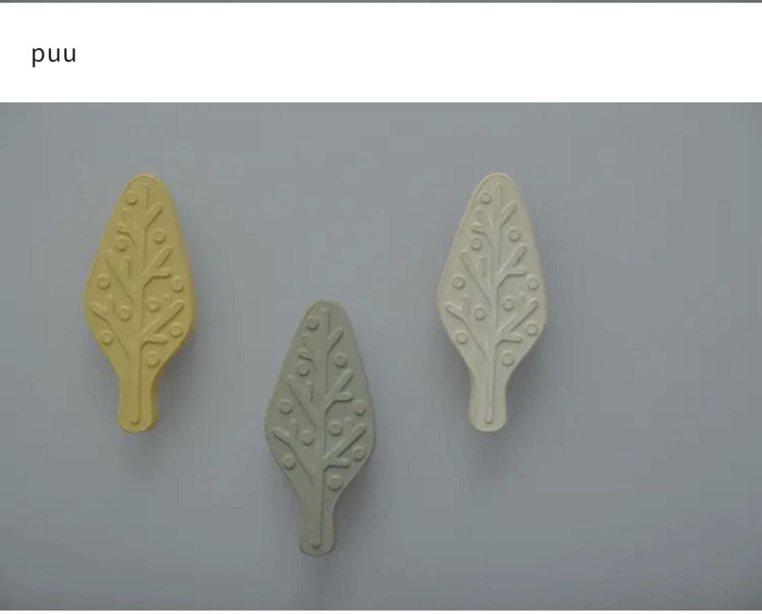 ミナペルホネン　壁フック　moku イエロー