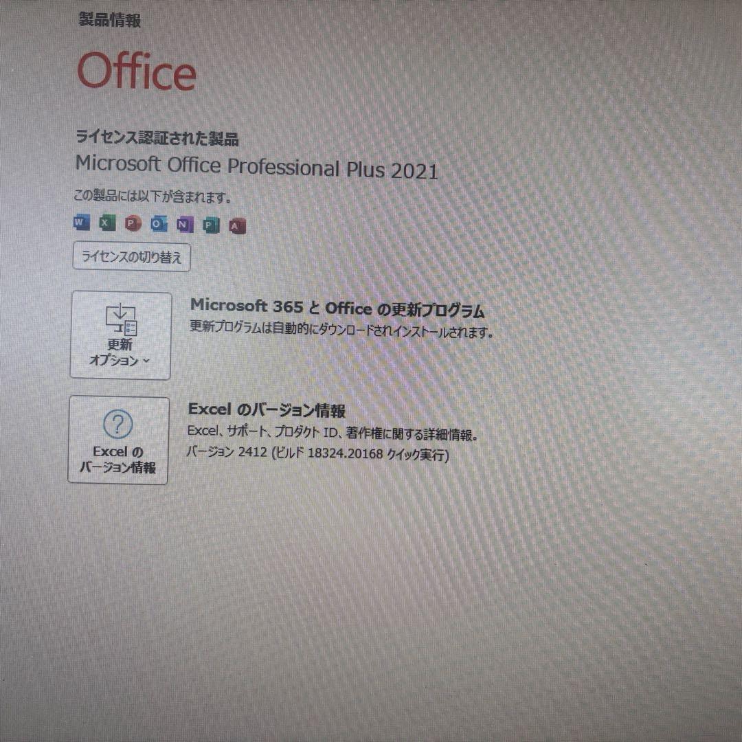 爆速デルOptiPlex 7080 micro 第10世代 i5 Office