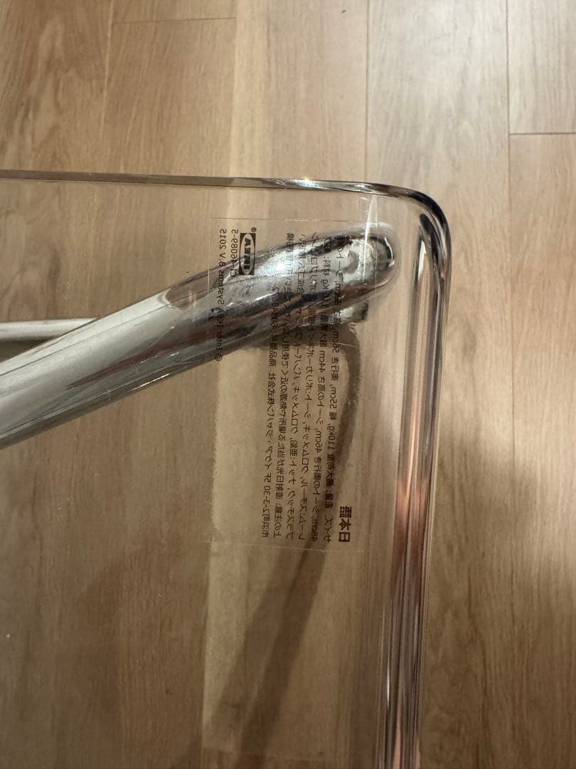 【7/21まで限定】IKEA TOBIAS トービアス チェア　透明