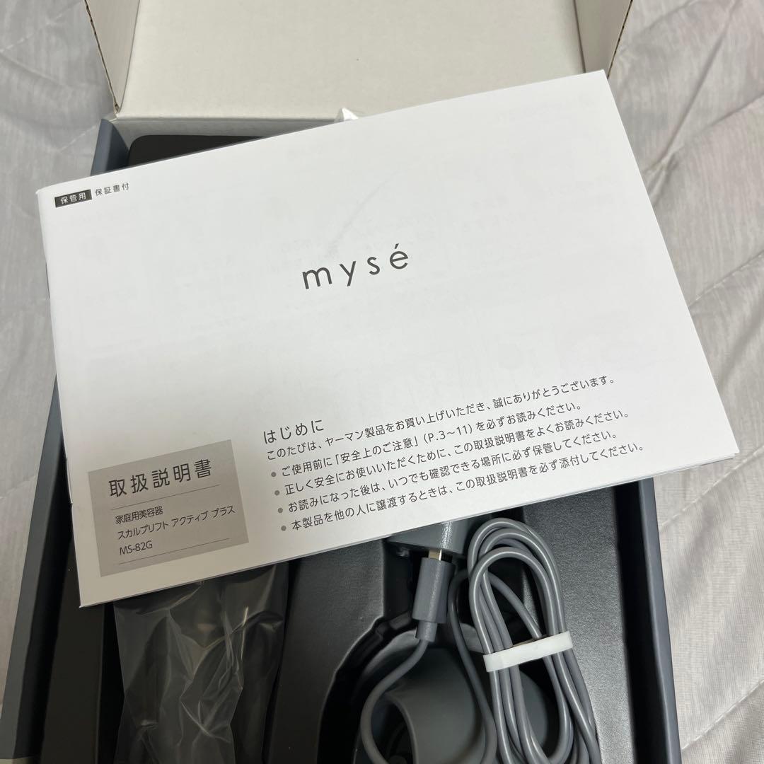 x213131x さま専用　myse スカルプリフトアクティブプラス