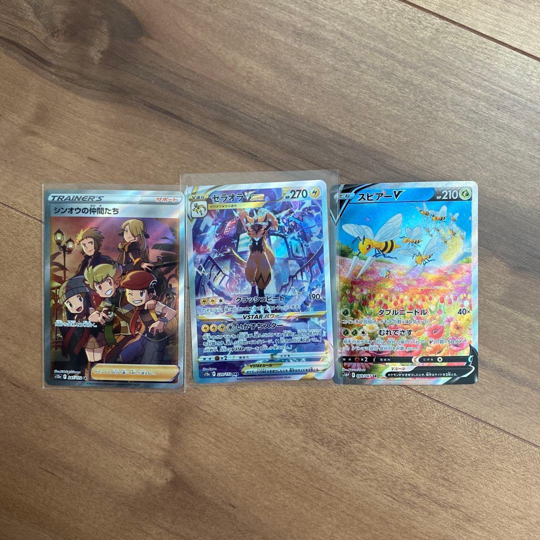 ポケモンカード まとめ売り