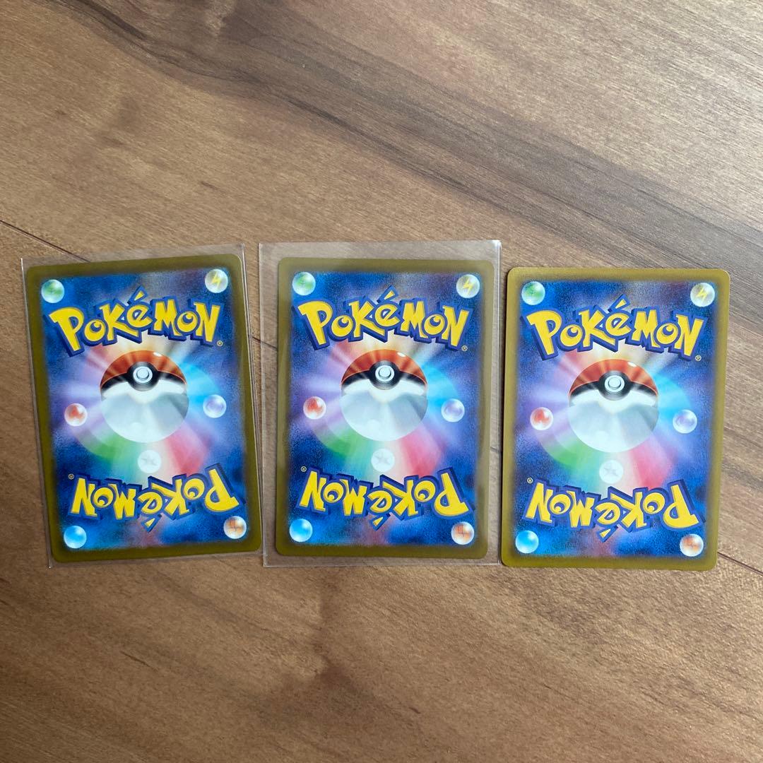 ポケモンカード まとめ売り