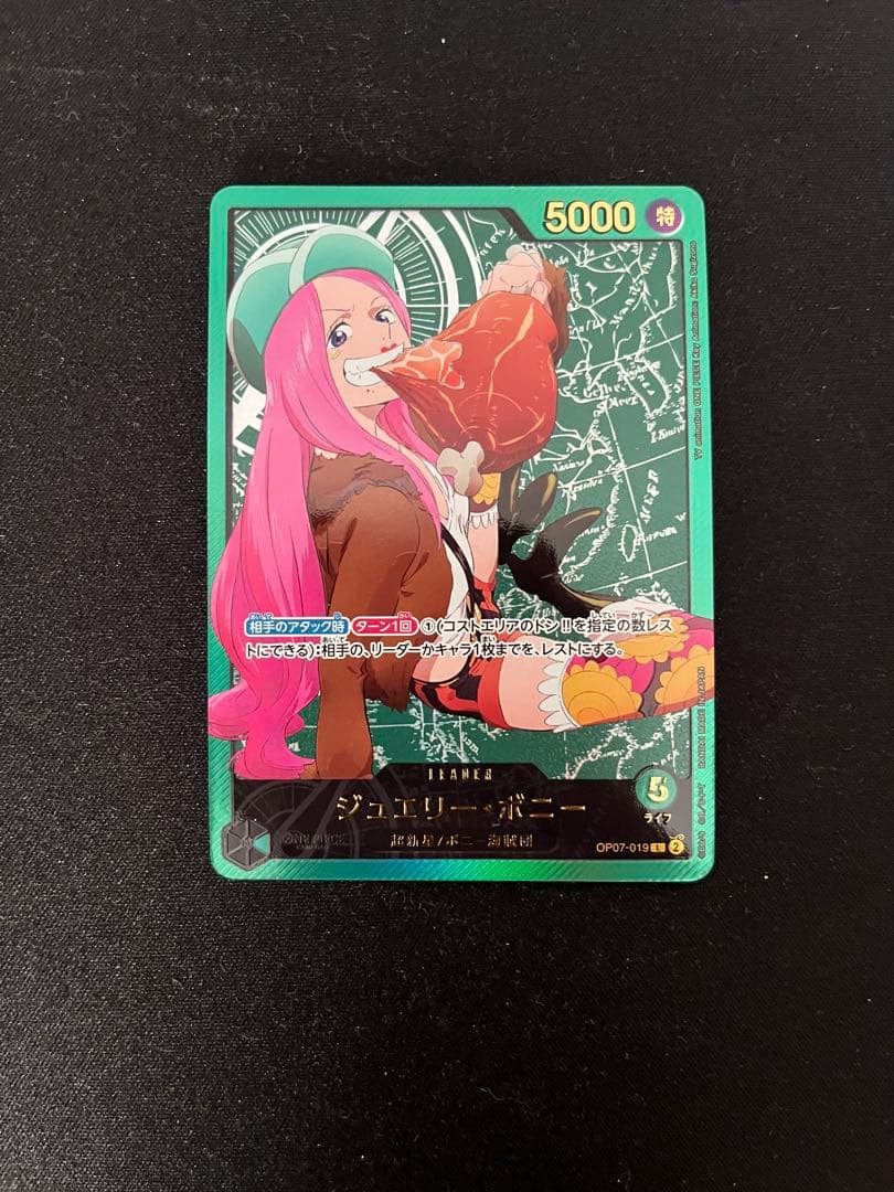 ジュエリー・ボニー(金文字/アニメイラスト)【L】{OP07-019}