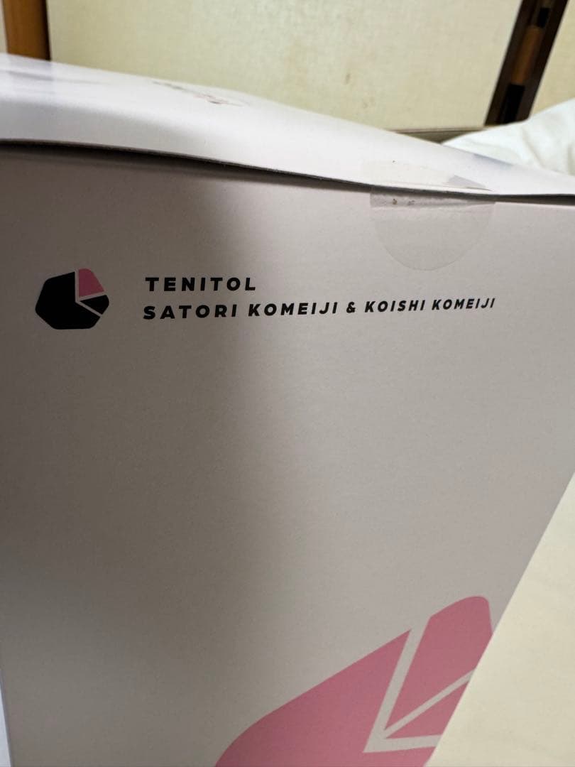 【未開封】TENITOL 古明地さとり＆古明地こいし 特製背景パネル付き