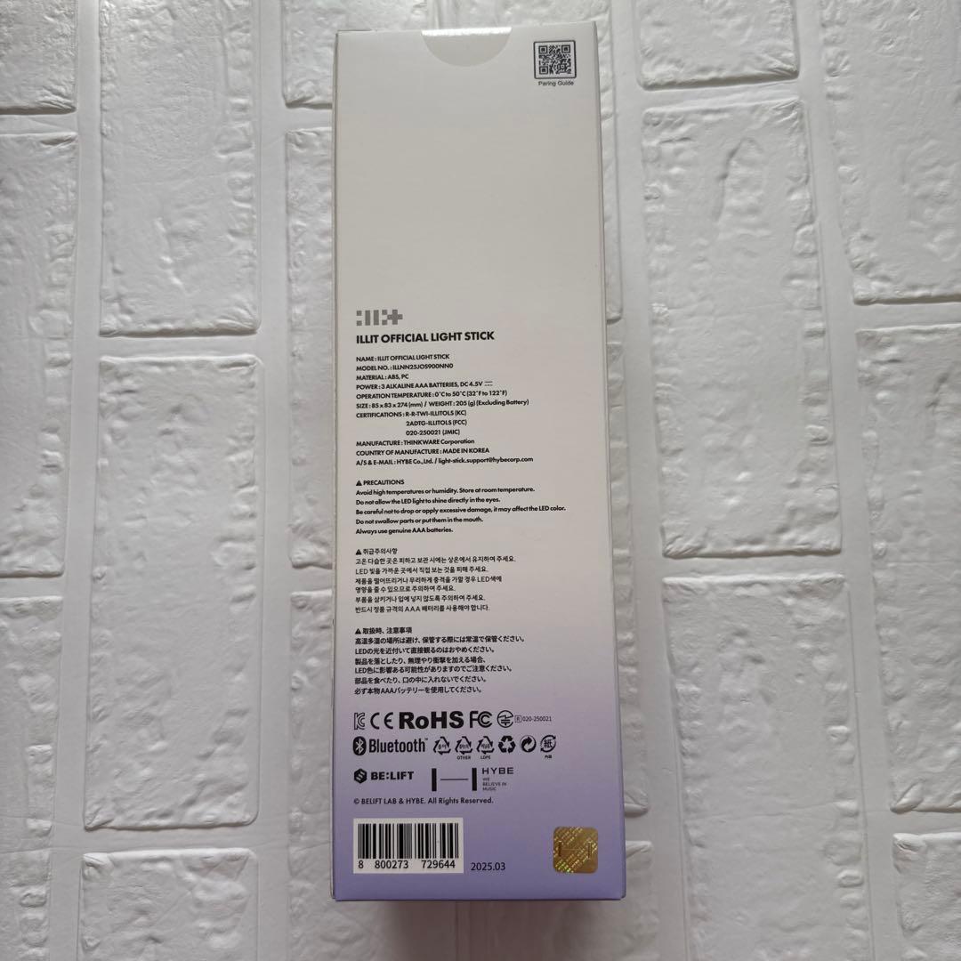 ILLIT ペンライト タワレコ トレカ セット