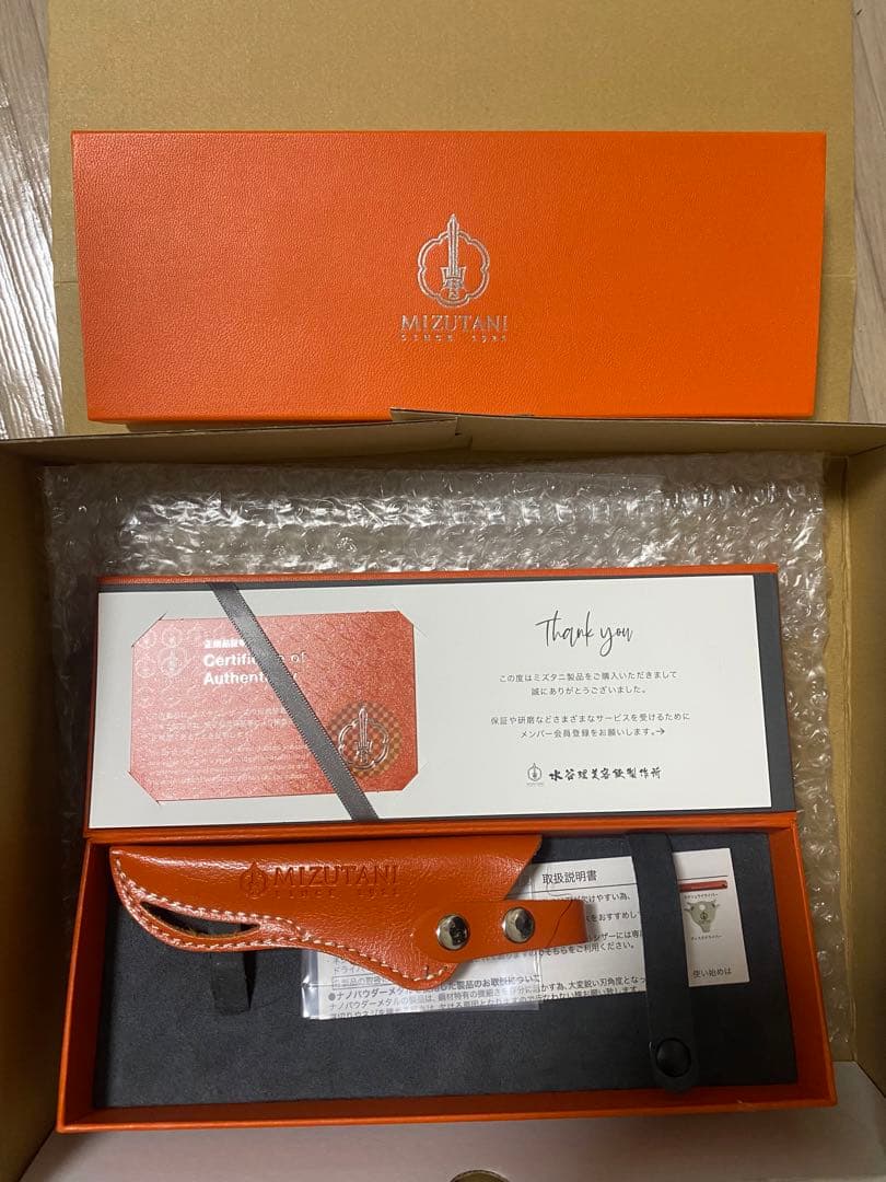 MIZUTANI TWIG THINNING 15 セニングシザー