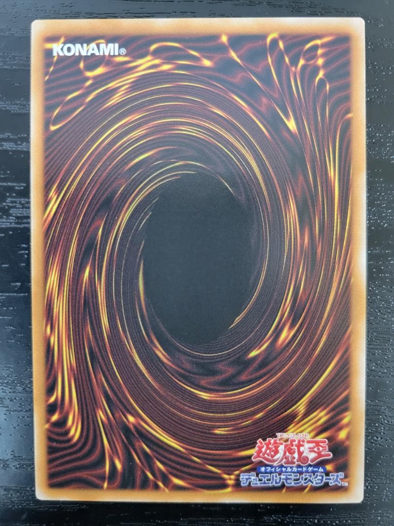 遊戯王 キラーチューン・ロタリー BLZD プリシク プリズマティック