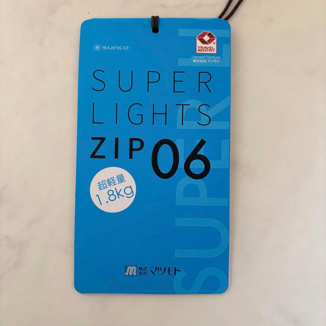 軽量1.8kg✨SUNCO 機内持込 スーツケース 35L LCC対応 イエロー