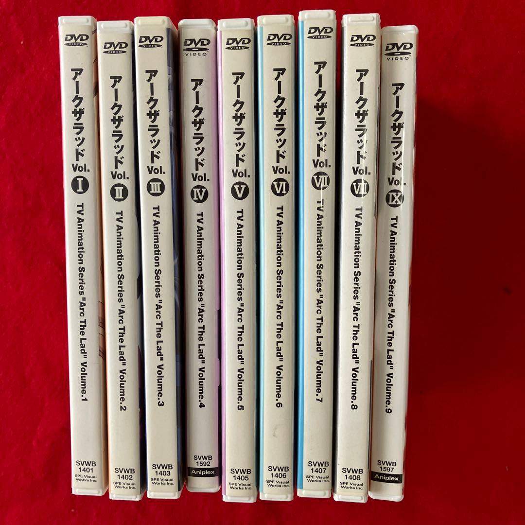 アークザラッド Arc The Lad 全9巻セット！