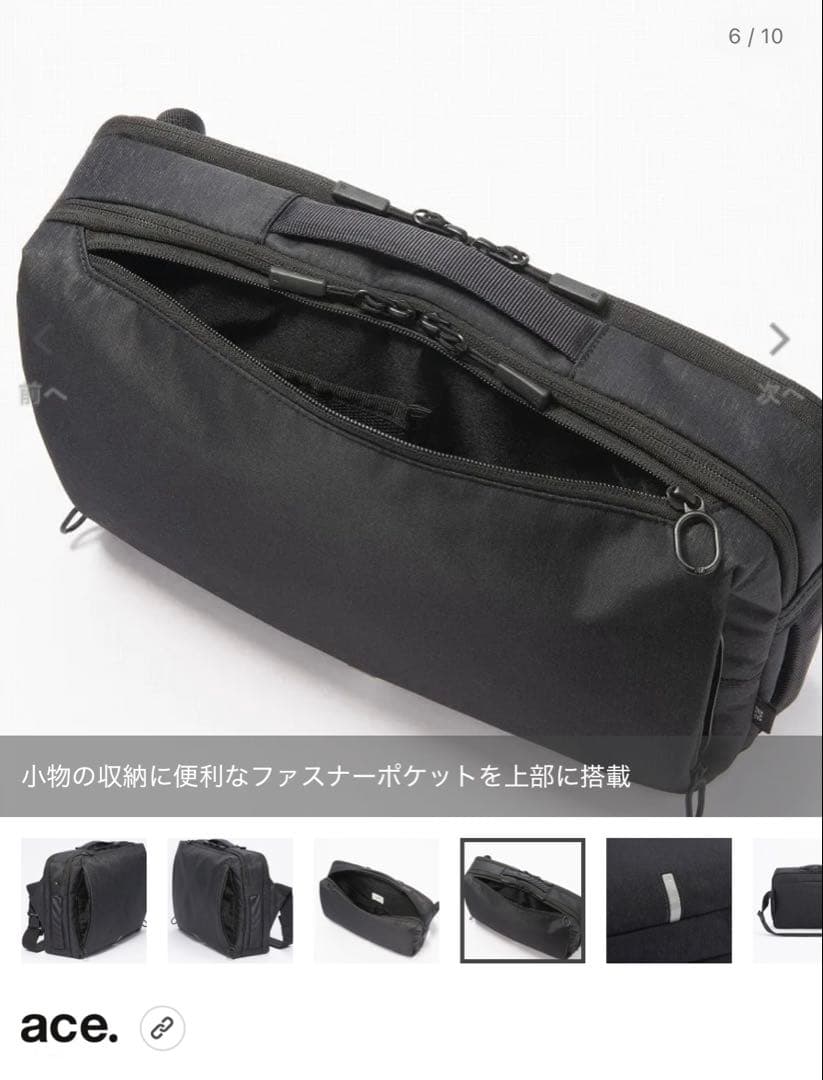 【新品未使用】 ace. ハンスリーSDH ショルダーバッグ