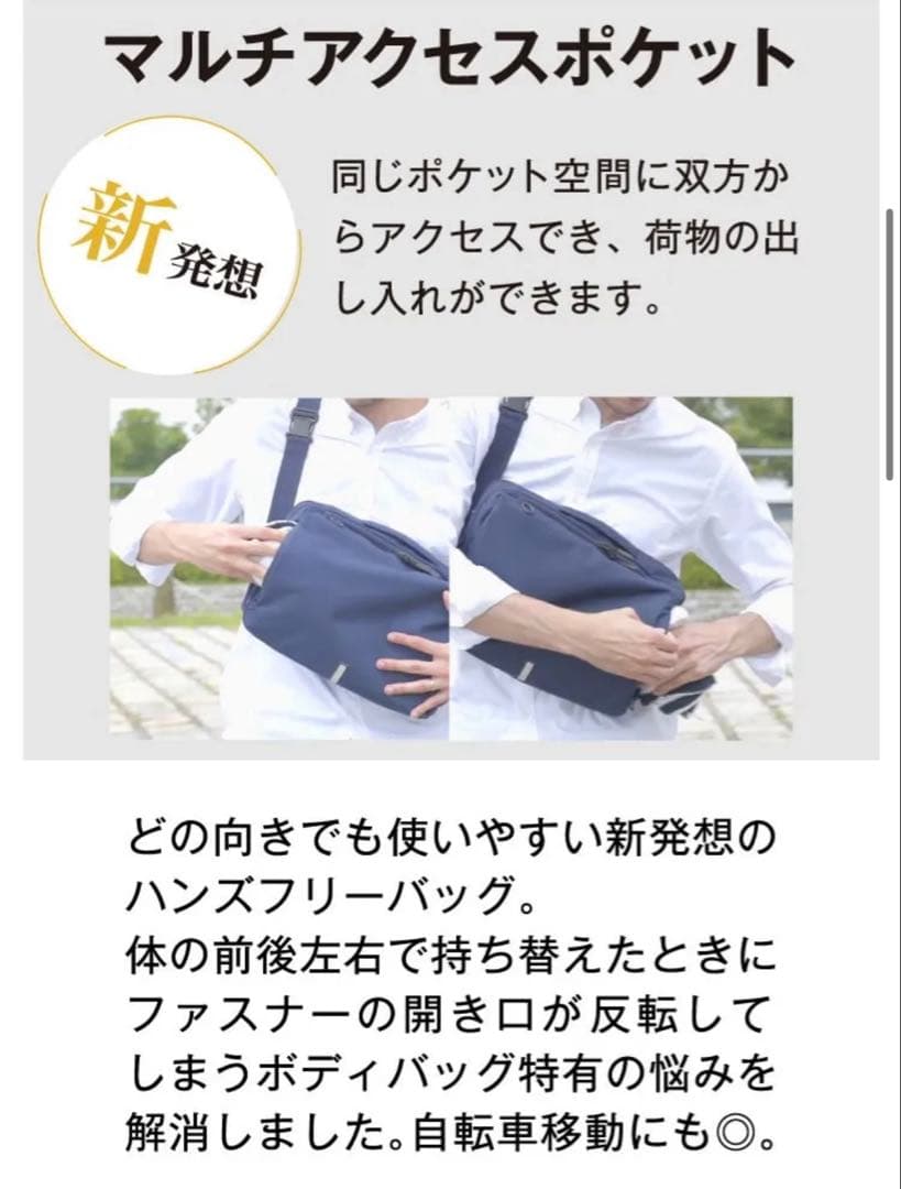 【新品未使用】 ace. ハンスリーSDH ショルダーバッグ