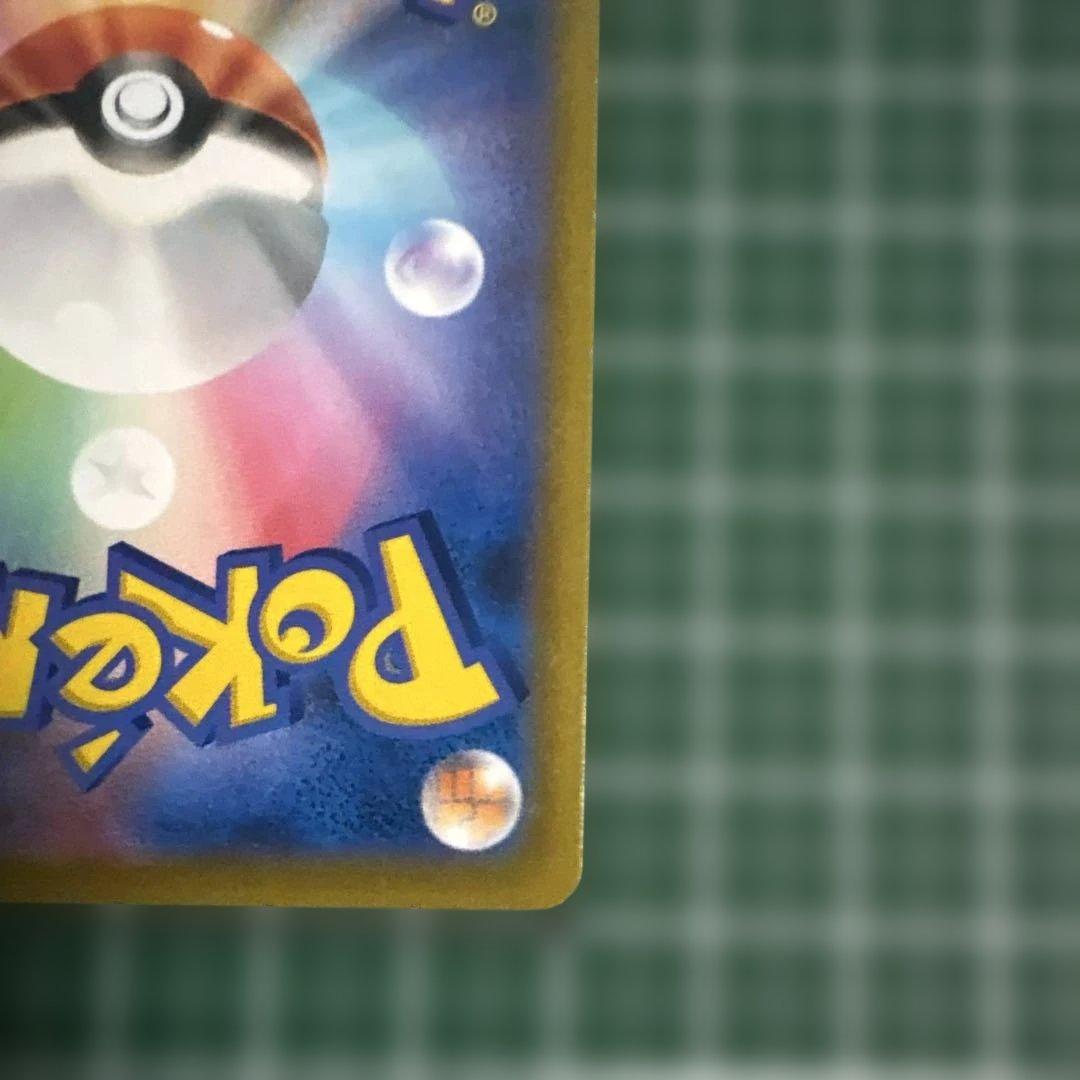 カイリキーV SR S10D タイムゲイザー 073/067