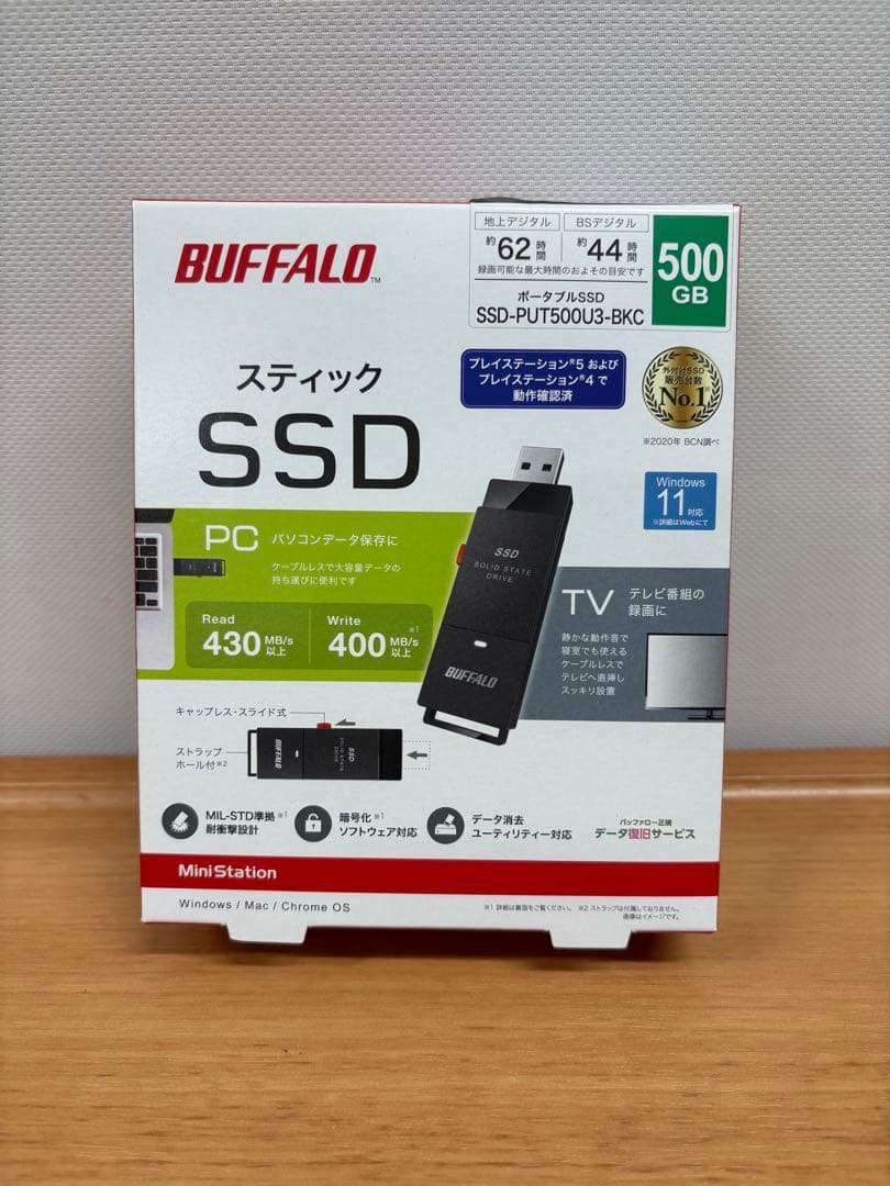 （新品）ポータブルSSD 250GB SSD-PUT500U3-BKC