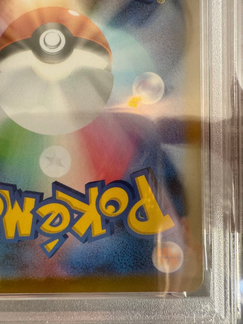 ⭐︎psa10⭐︎ メガリザードンX ex MUR インフェルノX