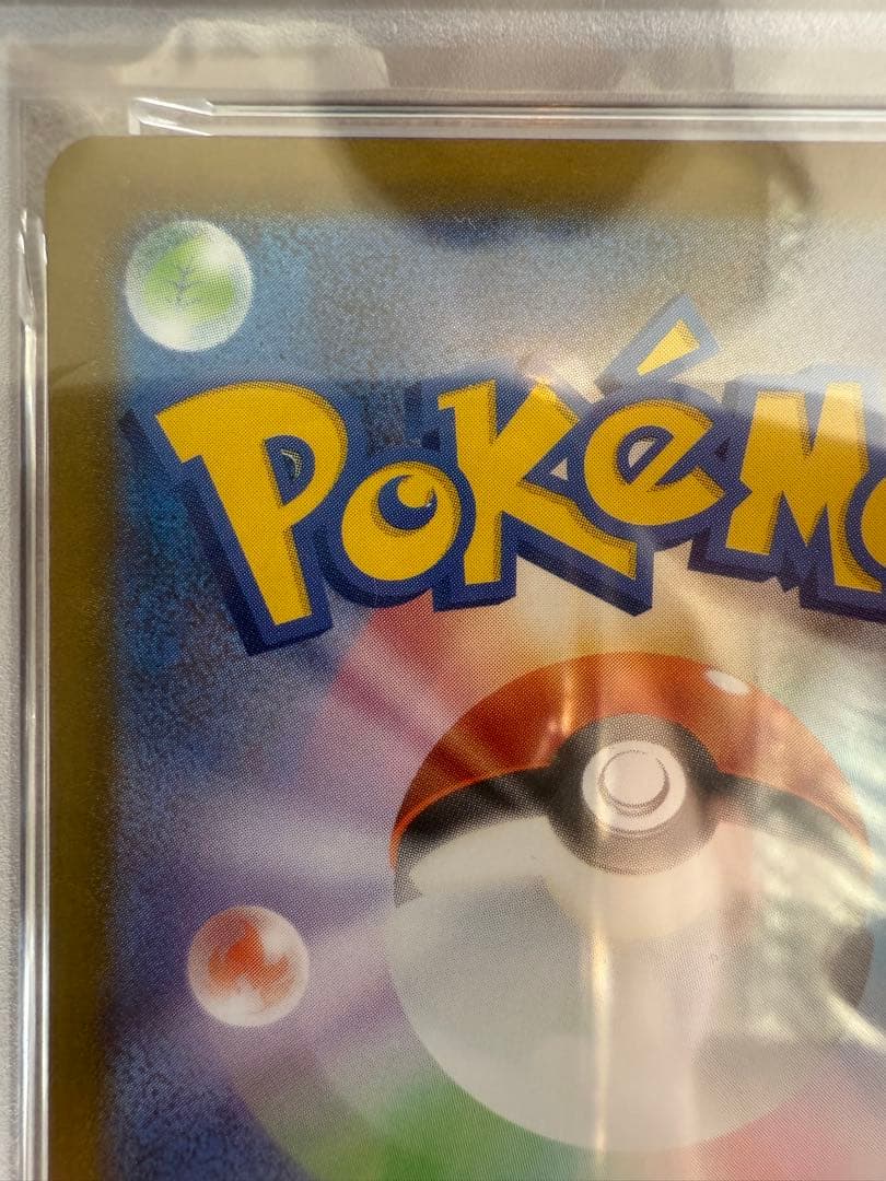 ⭐︎psa10⭐︎ メガリザードンX ex MUR インフェルノX