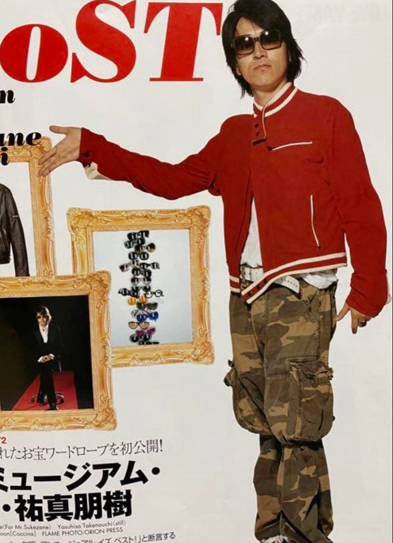 YVES SAINT LAURENT RIVE GAUCHE ライダース